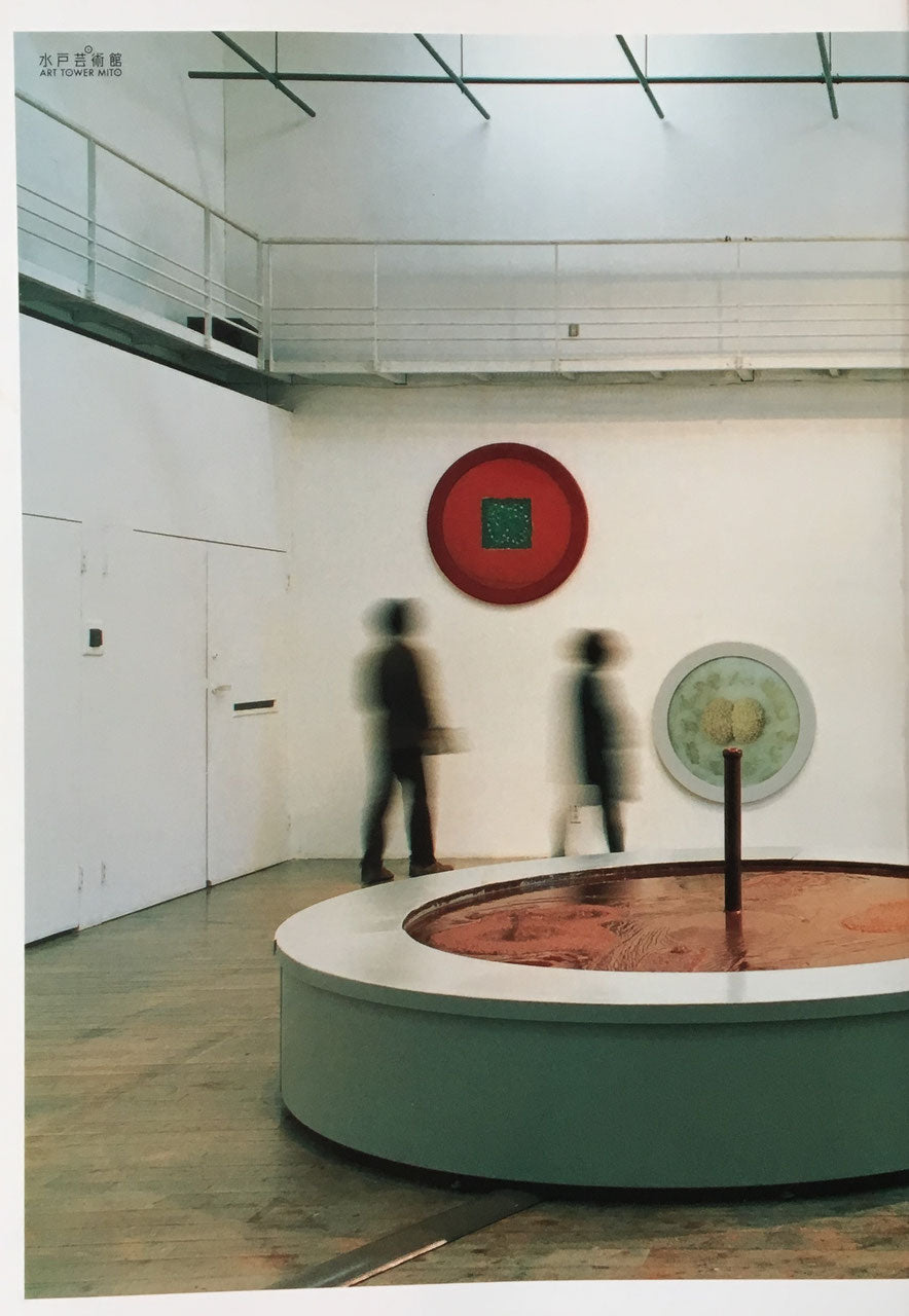 なぜ、これがアートなの?水戸芸術館現代美術ギャラリー