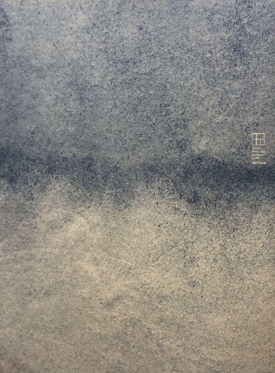 新・陶・宣言 Works in Ceramic 2011 豊田市美術館