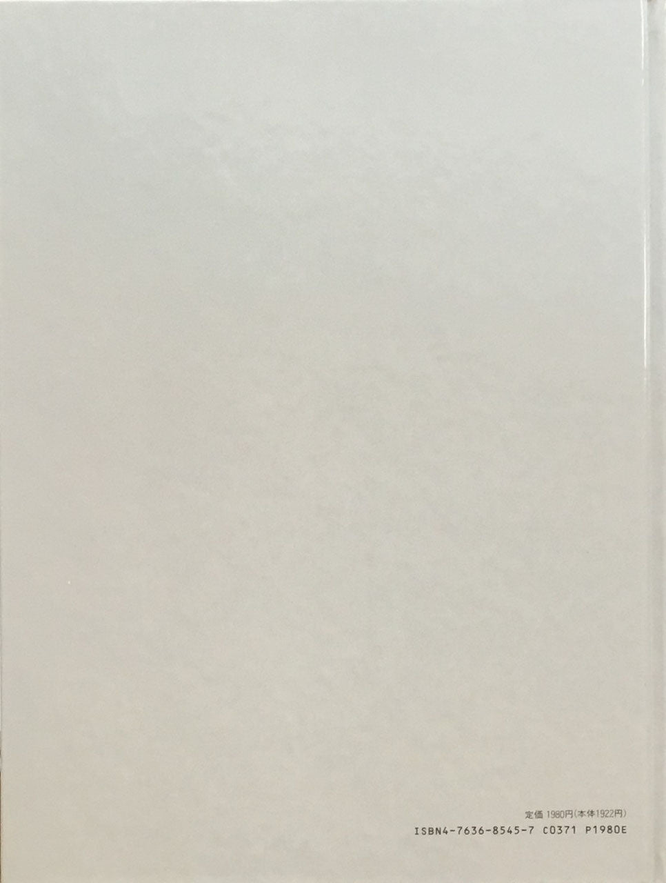 ArT RANDOM22 Kenny Scharf Jungle Book