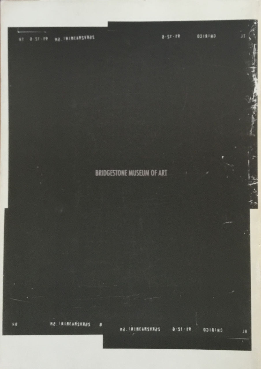 隠された肖像 美術品の科学的調査 石橋財団ブリヂストン美術館