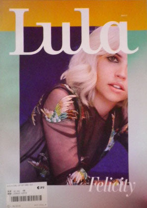 Lula girl of my dream issue19　ルラ19号 2014