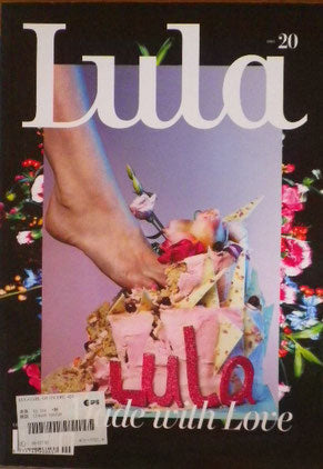 Lula girl of my dream issue20　 Made with Love ver.　ルラ20号 2015