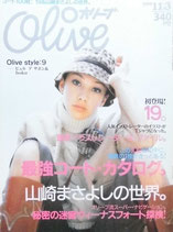 Olive　オリーブ　401号　1999/11/3　最強コート・カタログ。