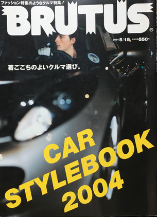 BRUTUS 547　2004年5/15　CAR STYLEBOOK 2004