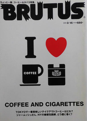 BRUTUS 566　2005年3/15　COFFEE AND CIGARETTES