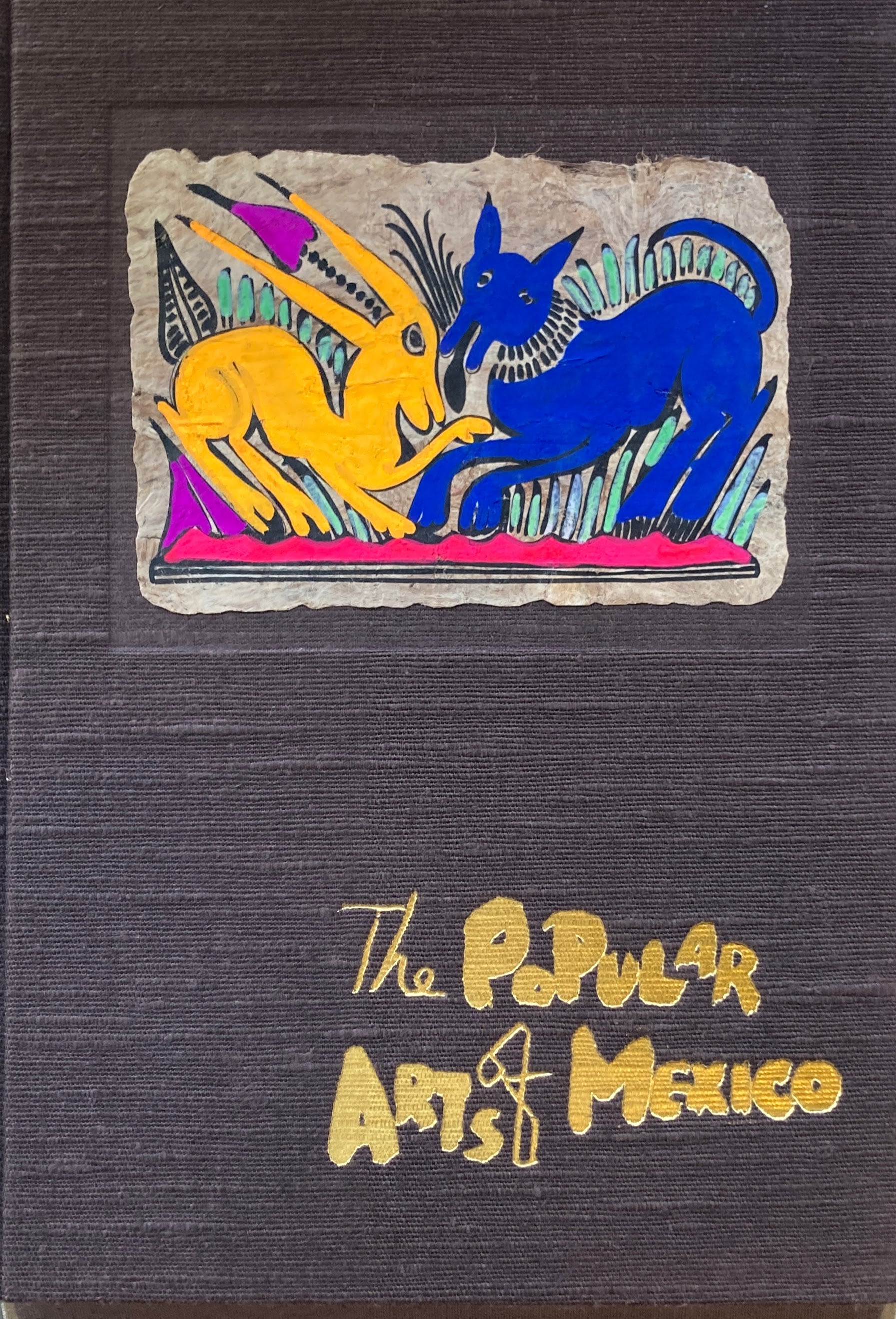 全ての メキシコの民芸 利根山光人 初版 昭和47年発行 平凡社 アート 