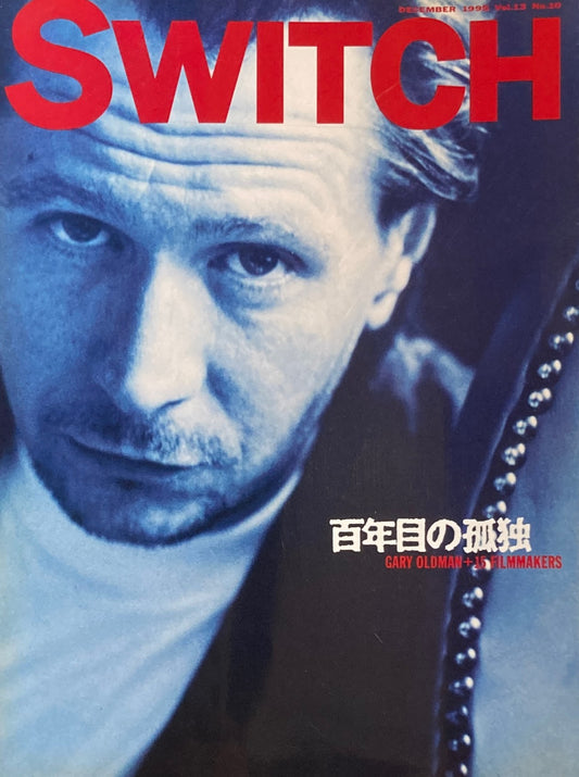 SWITCH　Vol.13　No.10　1995 DECEMBER　百年目の孤独