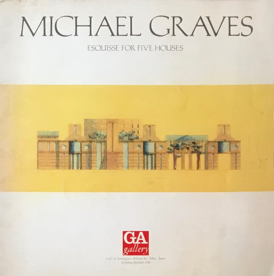 マイケル・グレイヴス展　Michael Graves　Esquisse for House　GA gallery