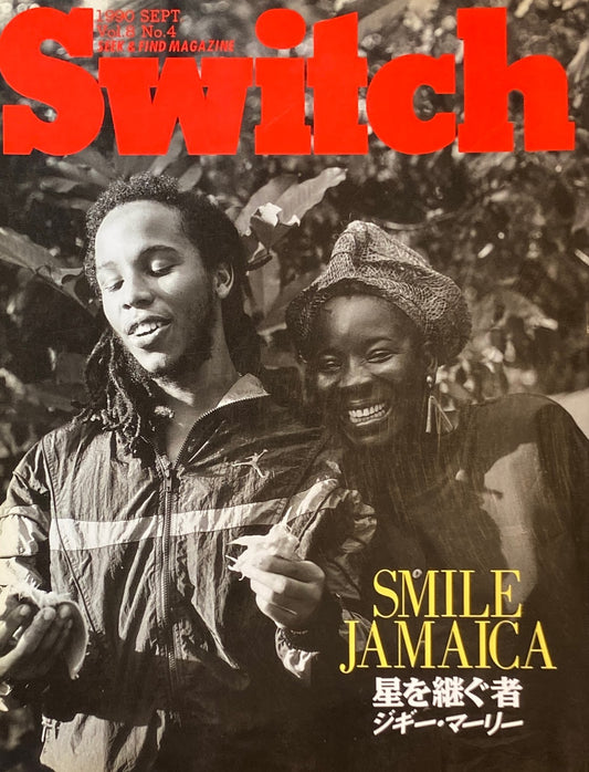 Switch　Vol.8　No.4　1990 Sept.　スマイル・ジャマイカ
