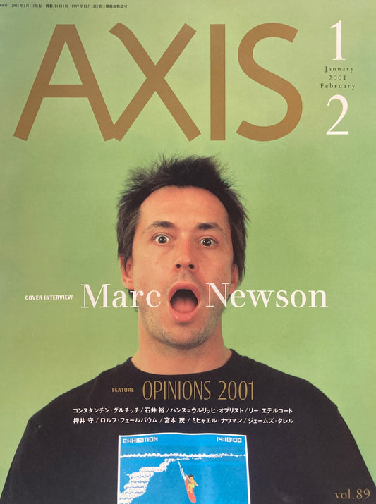 AXIS アクシス 第89号 2001年 特集　オピニオン2001