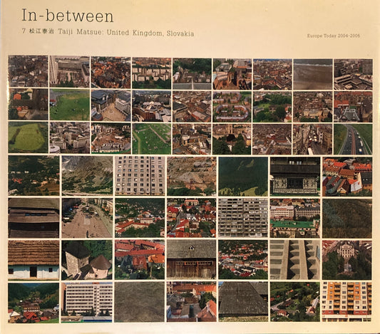 In-between 7　松江泰治　イギリス　スロバキア