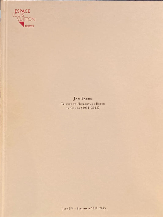 Jan Fabre　Tribute to Hieronymus Bosch in Congo (2011-2013)　ヤン・ファーブル　Espace Louis Vuitton Tokyo