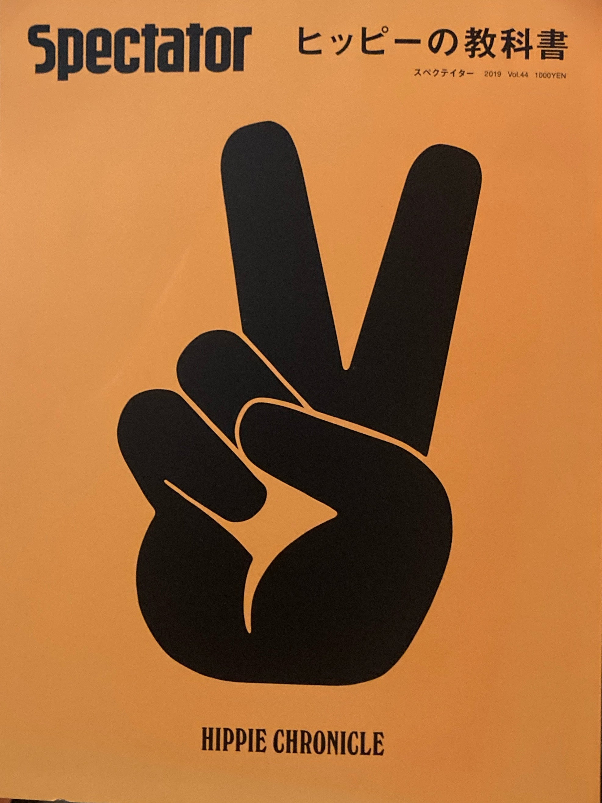 スペクテイター Spectator magazine – smokebooks shop