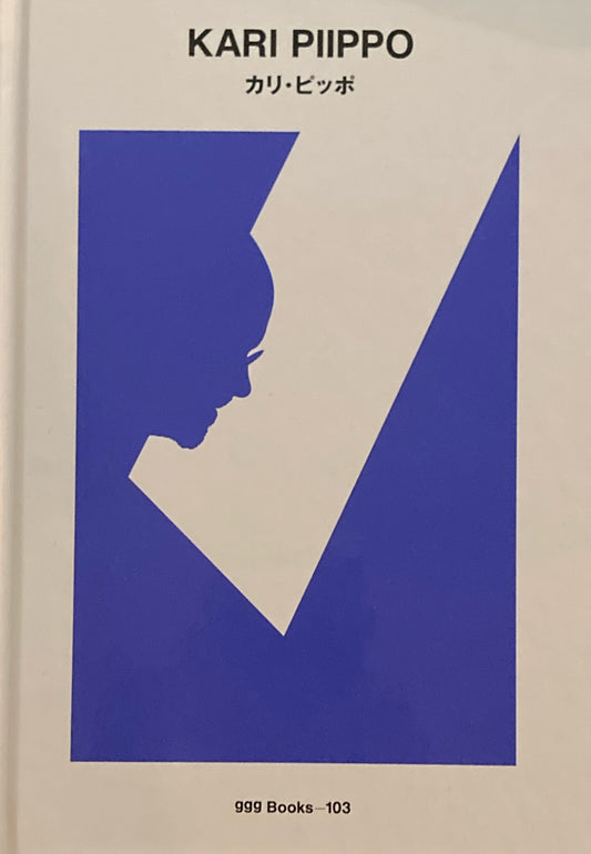 カリ・ピッポ Kari Piippo　ggg Books 103