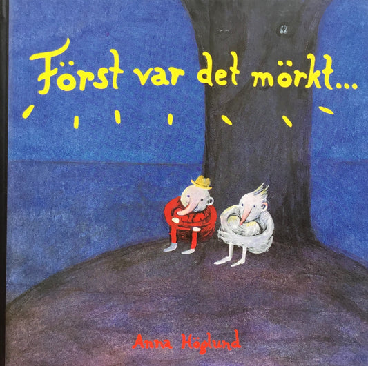 Forst var det morkt…　Anna Hoglund　アンナ・ヘグルンド