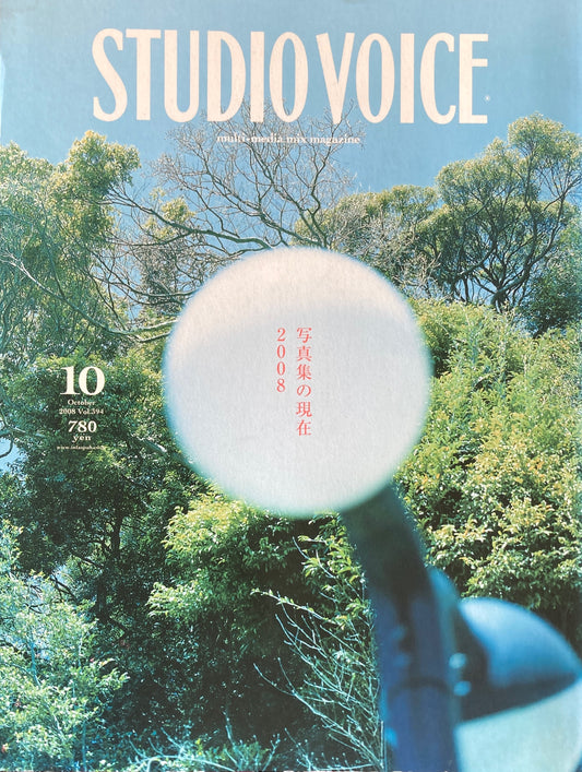 STUDIO VOICE　スタジオ・ボイス　Vol.394　2008年10月号　特集　写真集の現在2008