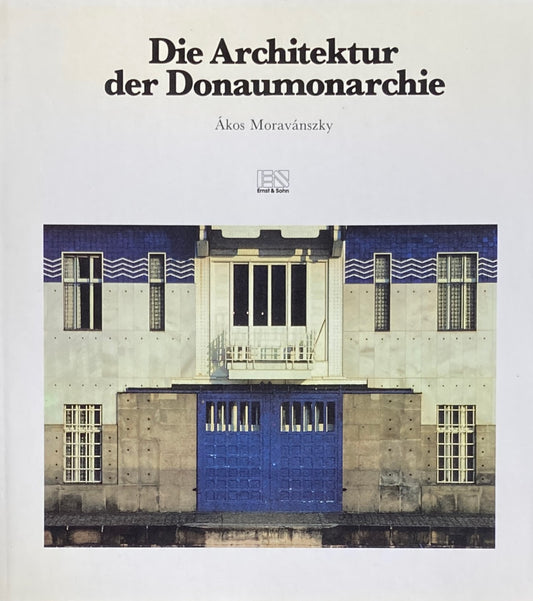 Die Architektur der Donaumonarchie　 Ákos Moravánszky