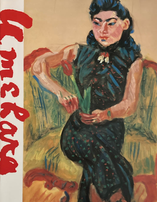 梅原龍三郎展 没後10年