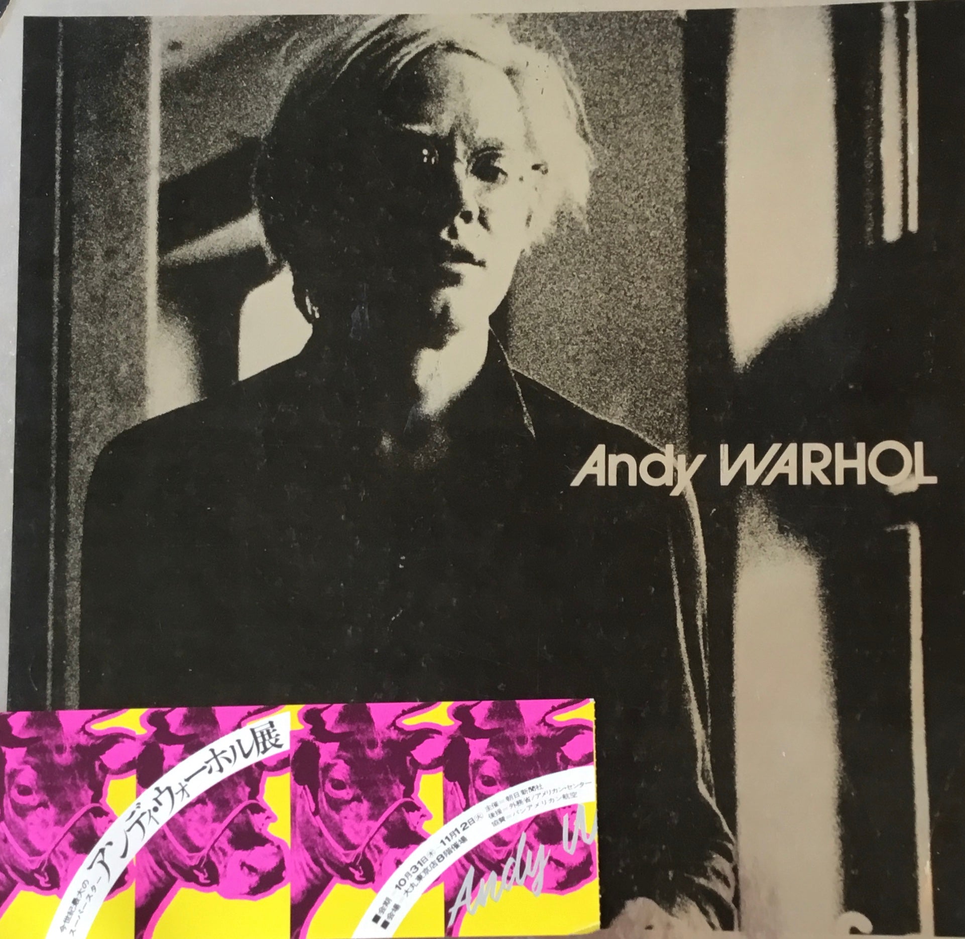 アンディ・ウォーホル Andy Warhol – smokebooks shop