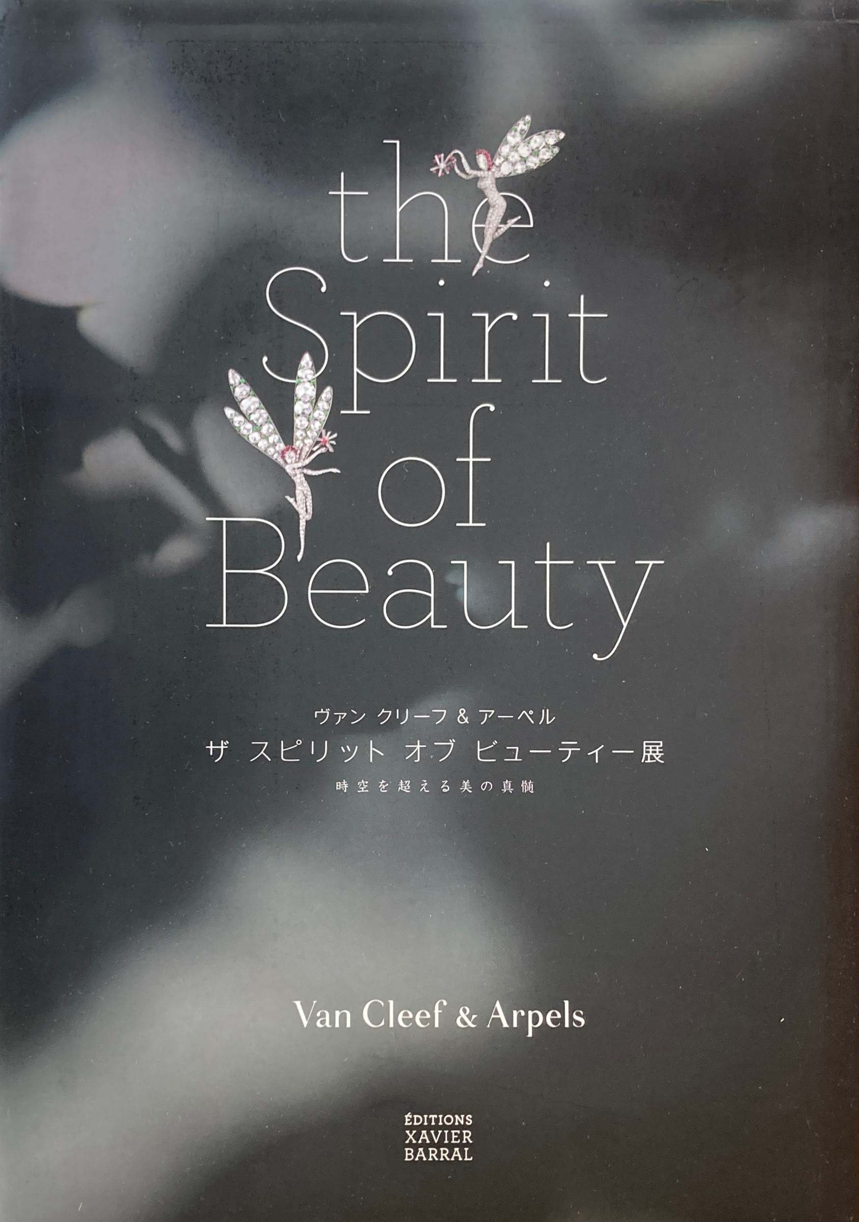 ファッション – smokebooks shop