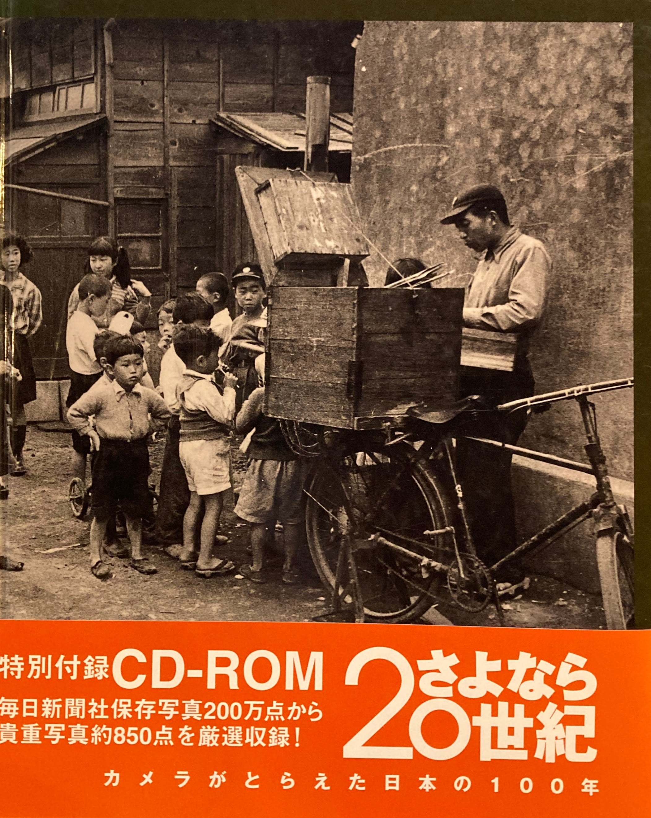 歴史 – smokebooks shop