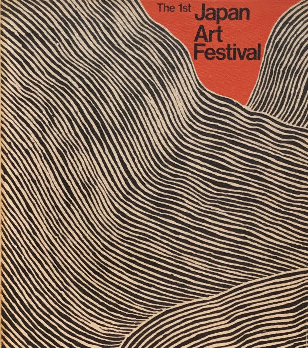 The 1st Japan Art Festival