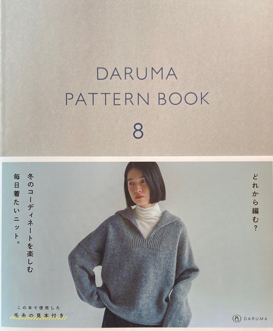 DARUMA PATTERN BOOK8