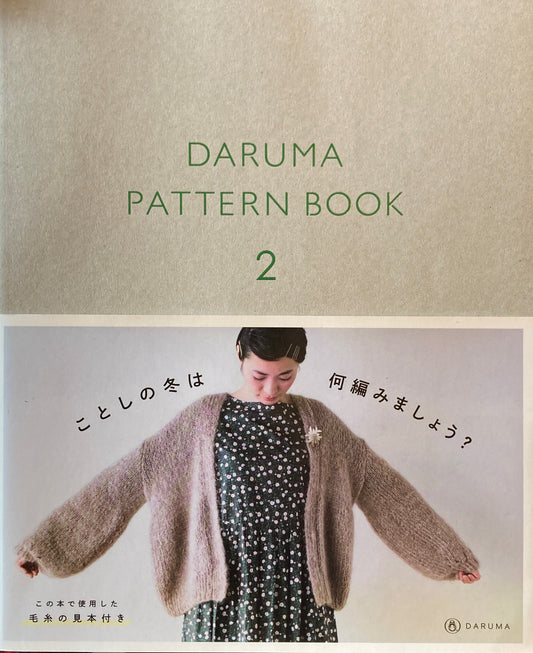 DARUMA PATTERN BOOK2　