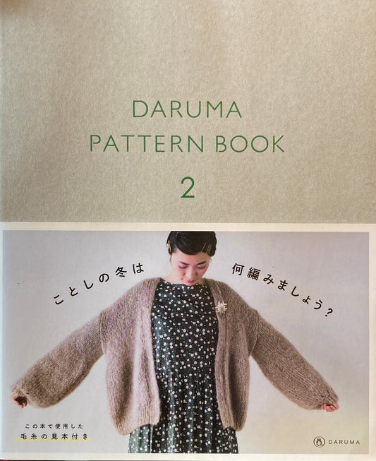 DARUMA PATTERN BOOK2