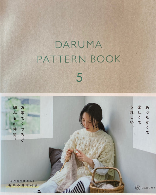 DARUMA PATTERN BOOK5