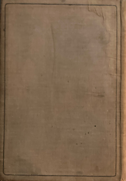 現代詩の観方と鑑賞の仕方　白鳥省吾　昭和10年