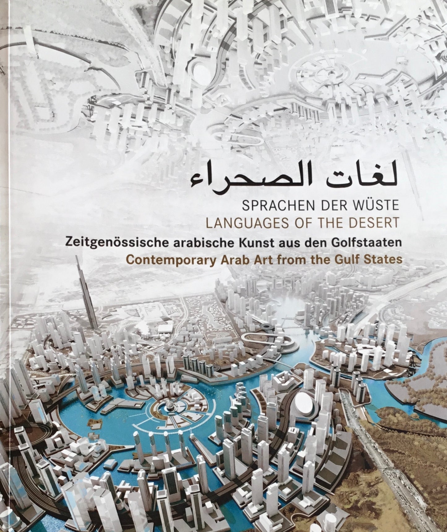 Languages of the Desert　Contemporary Arab Art from the Gulf States