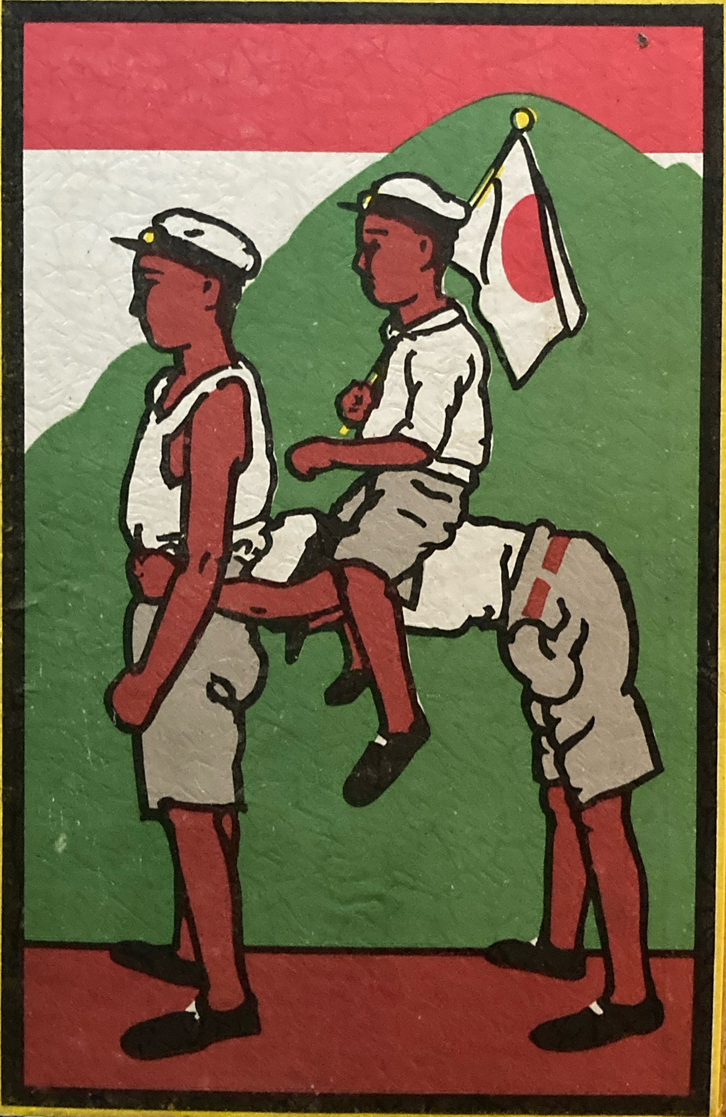 善太と三平　坪田譲治　