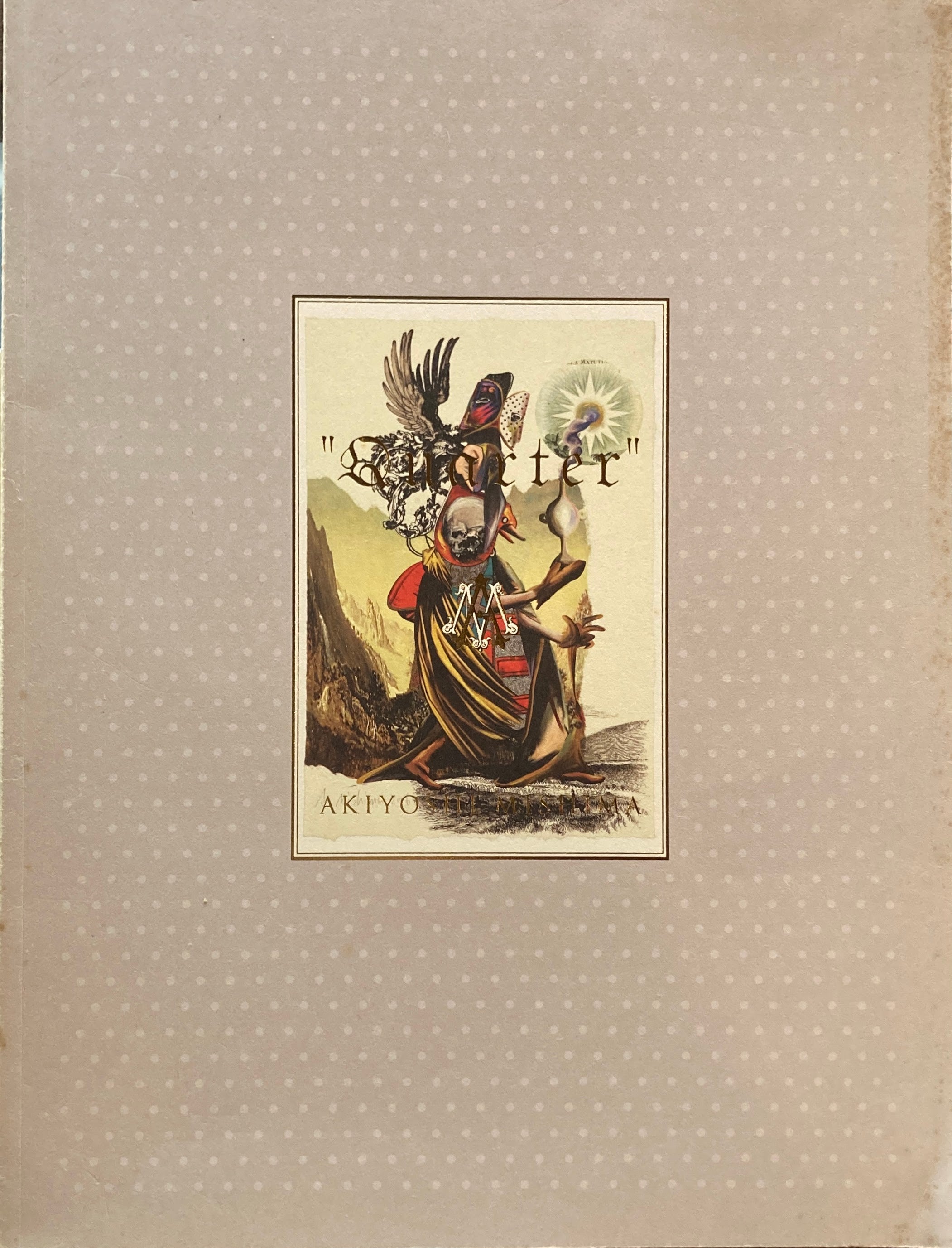 イラストレーション – smokebooks shop