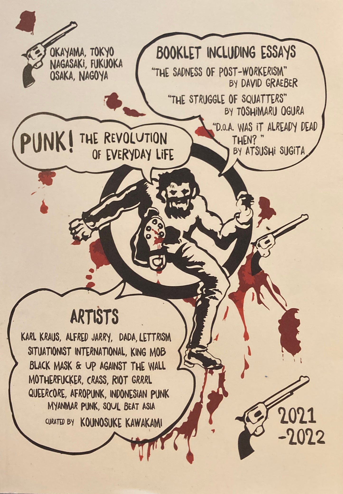 PUNK! The Revolution of Everyday Life 　川上幸之介