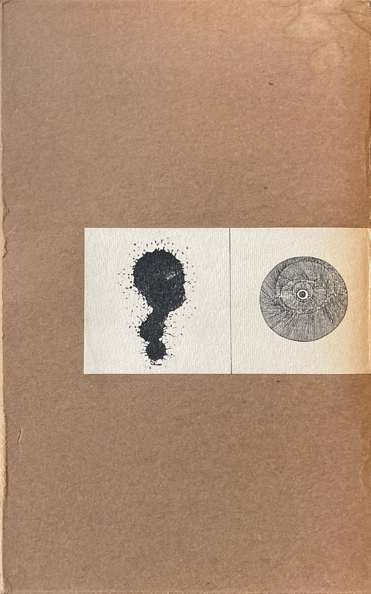 谷川俊太郎詩集　1965年初版　