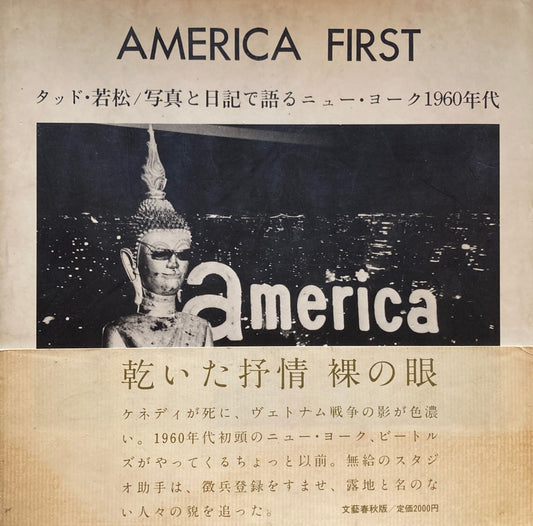 AMERICA FIRST　タッド若松　写真と日記で語るニュー・ヨーク1960年代　