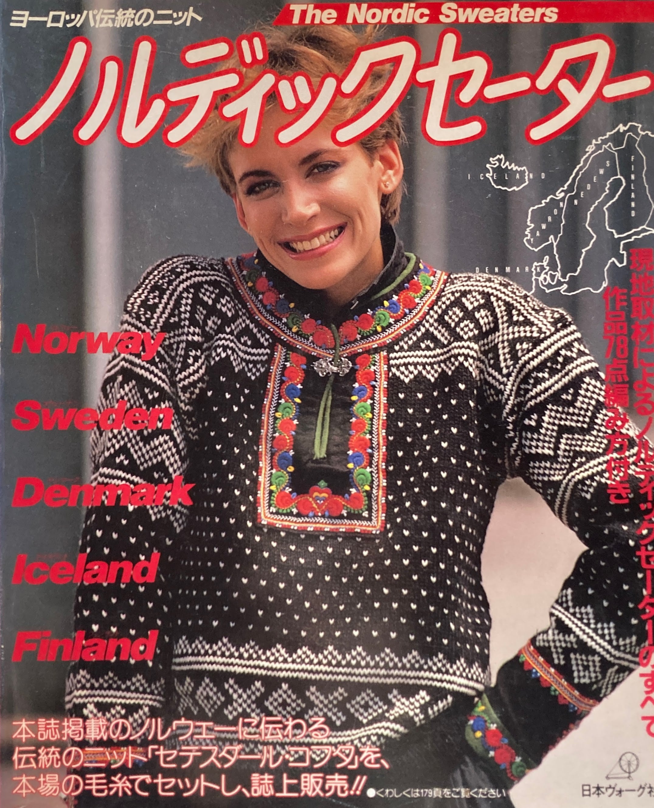 雑誌 magazine – smokebooks shop