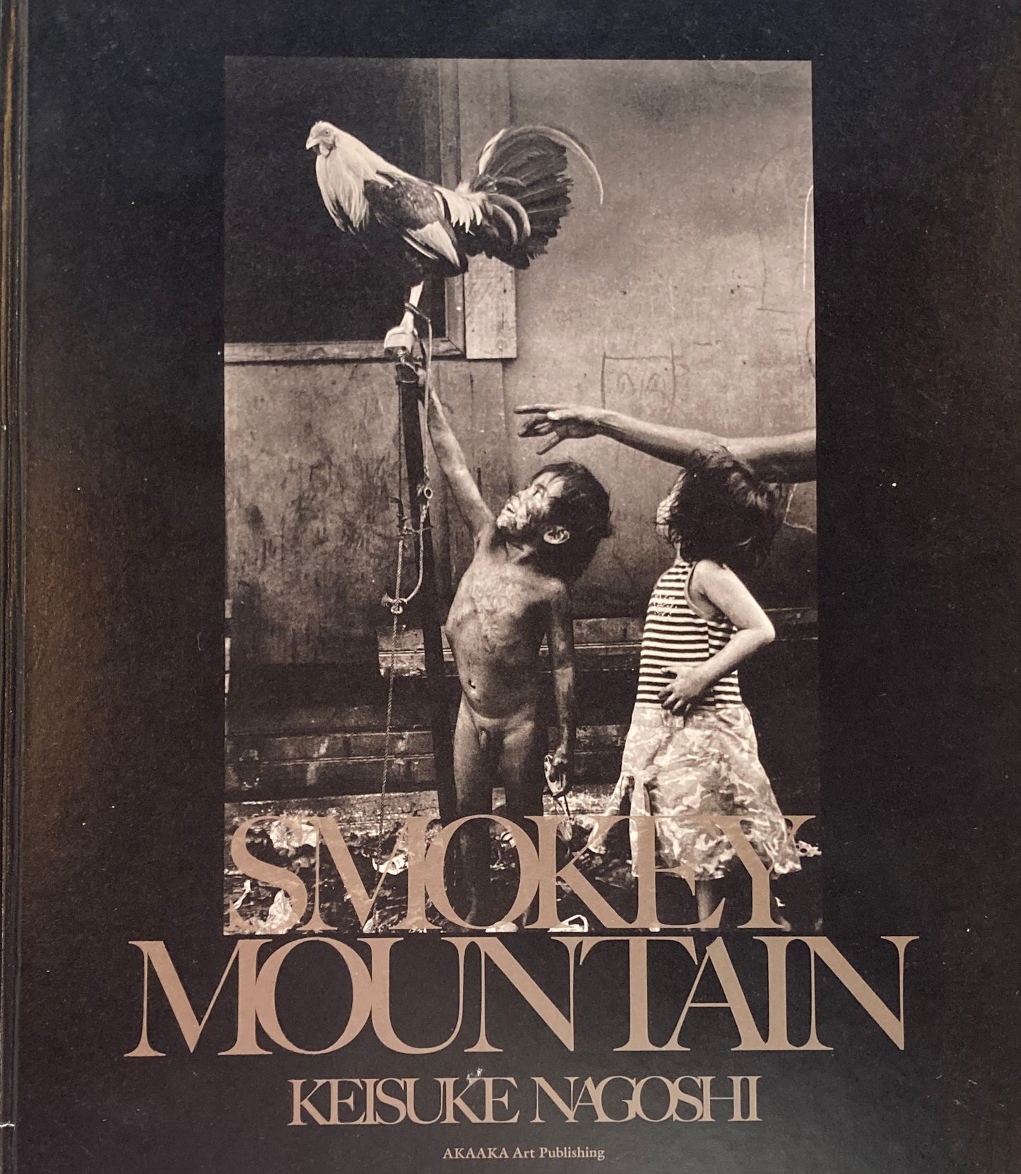 SMOKEY MOUNTAIN 名越啓介 写真集　