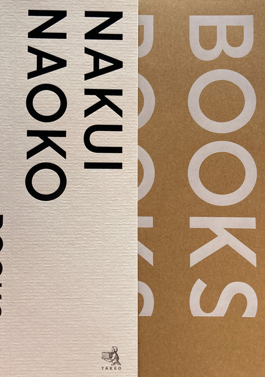 BOOKS/ MITOBE ISAO/NAKUI NAOKO  竹尾　水戸部功　名久井直子
