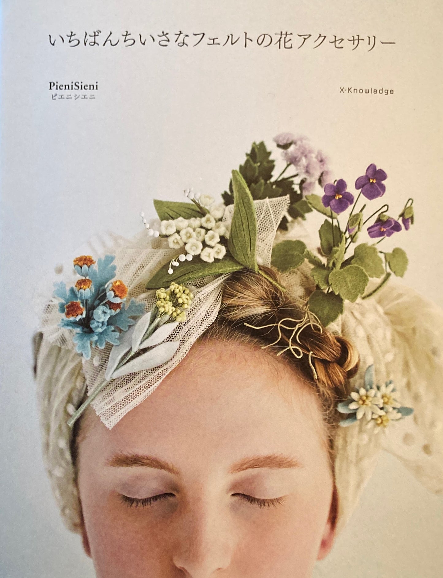 いちばんちいさなフェルトの花アクセサリー　ピエニシエニ