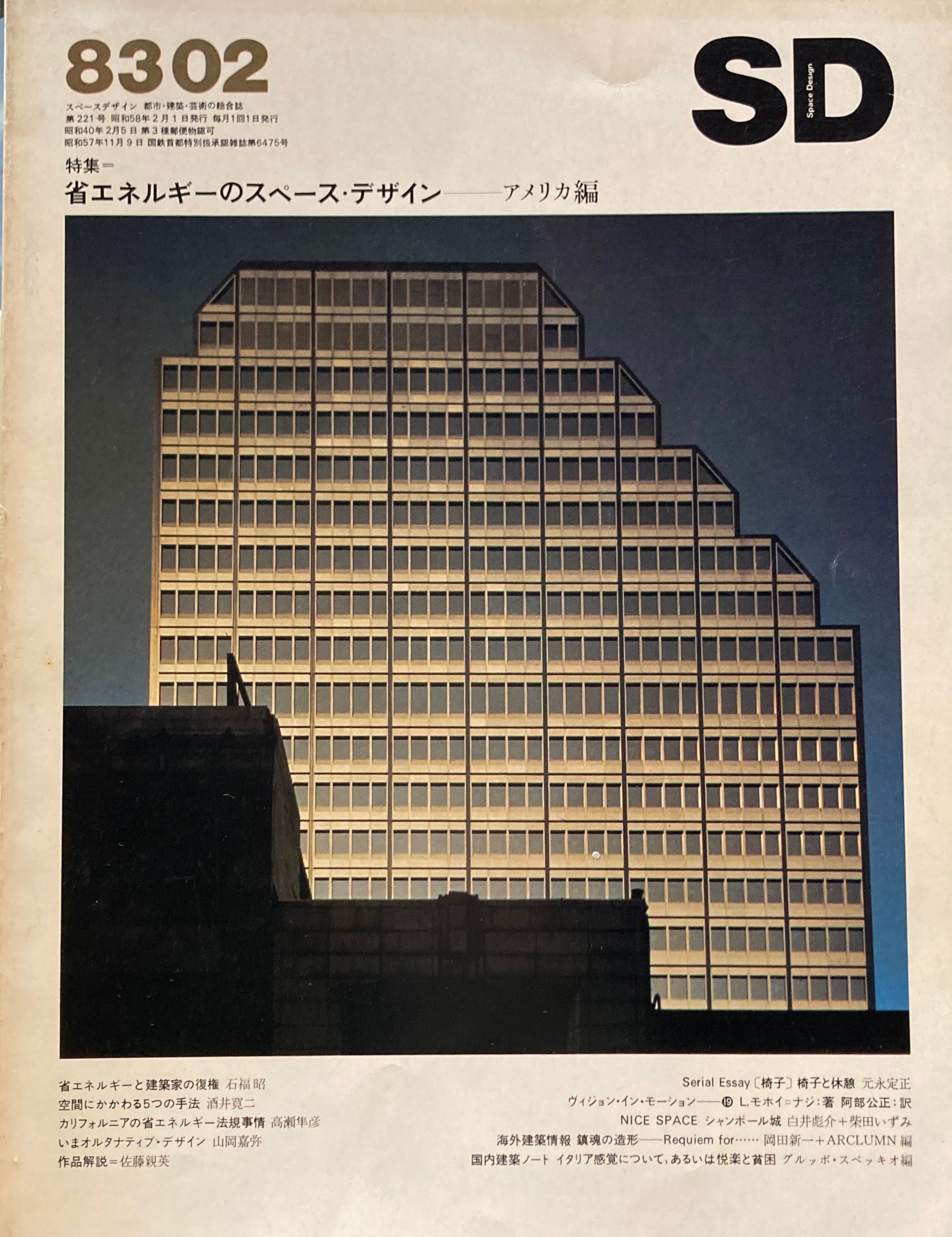 SD スペースデザイン – smokebooks shop
