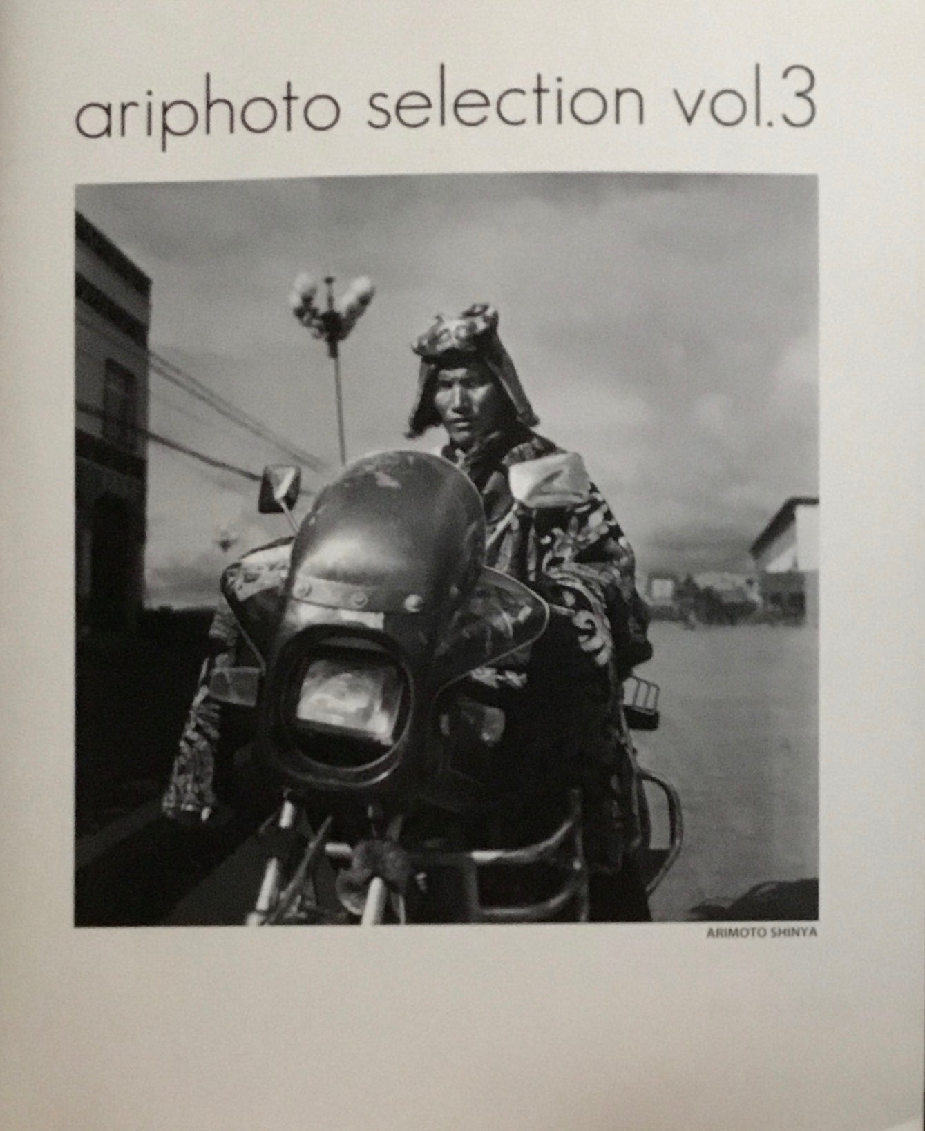 airphoto selection vol.3　有元伸也　サイン入り