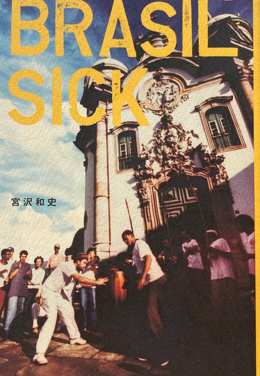 BRASIL SICK　宮沢和史　