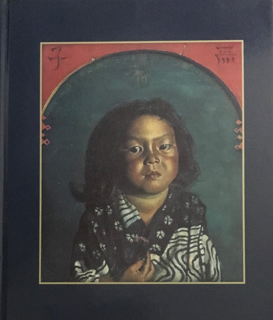没後80年　岸田劉生　肖像画をこえて