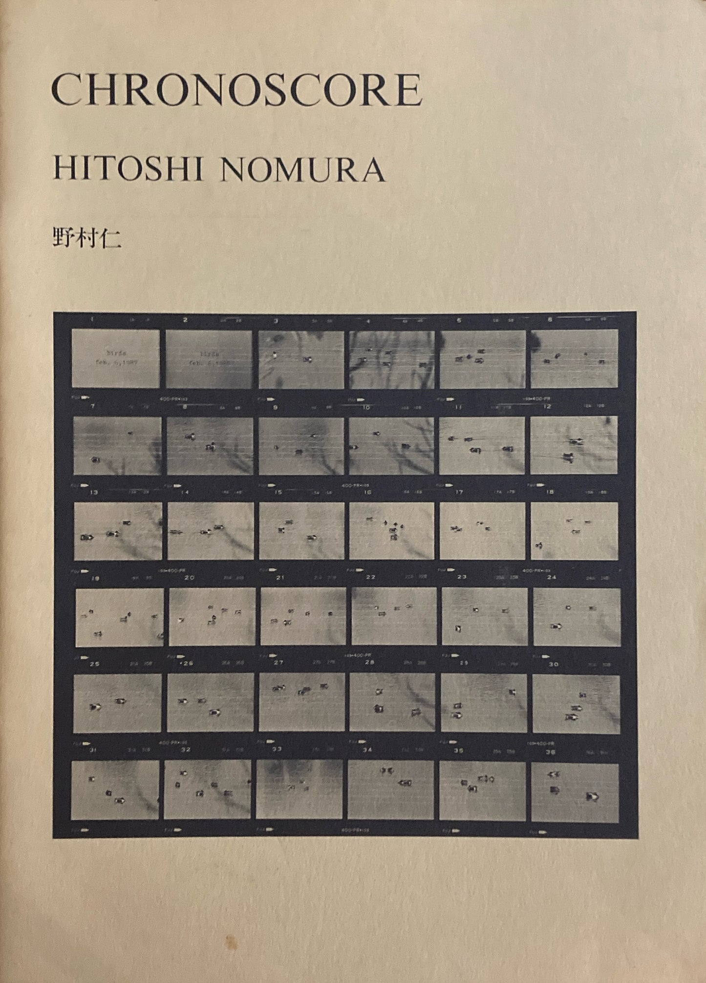 CHRONOSCORE　クロノスコア　時間・空間が示すもの　HITOSHI NOMURA　野村仁