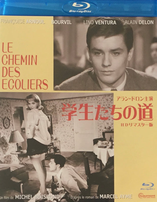 学生たちの道　ミシェル・ボワロン　HDリマスター版　Blu-ray