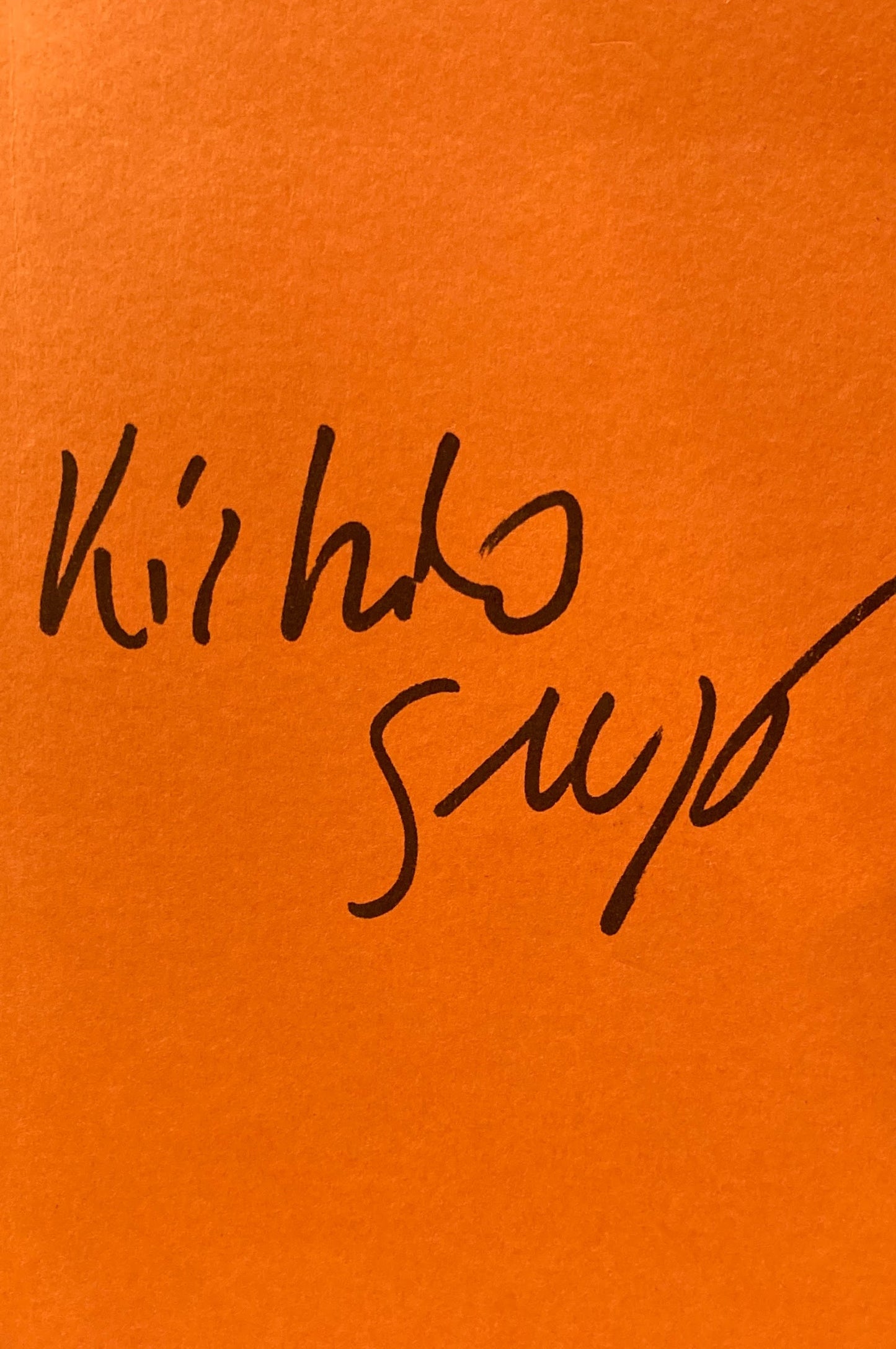 菅木志雄　制作ノート 1967-2008