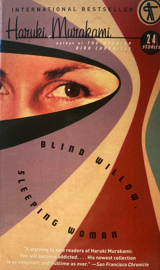 Blind Willow, Sleeping Woman　Haruki Murakami　村上春樹　