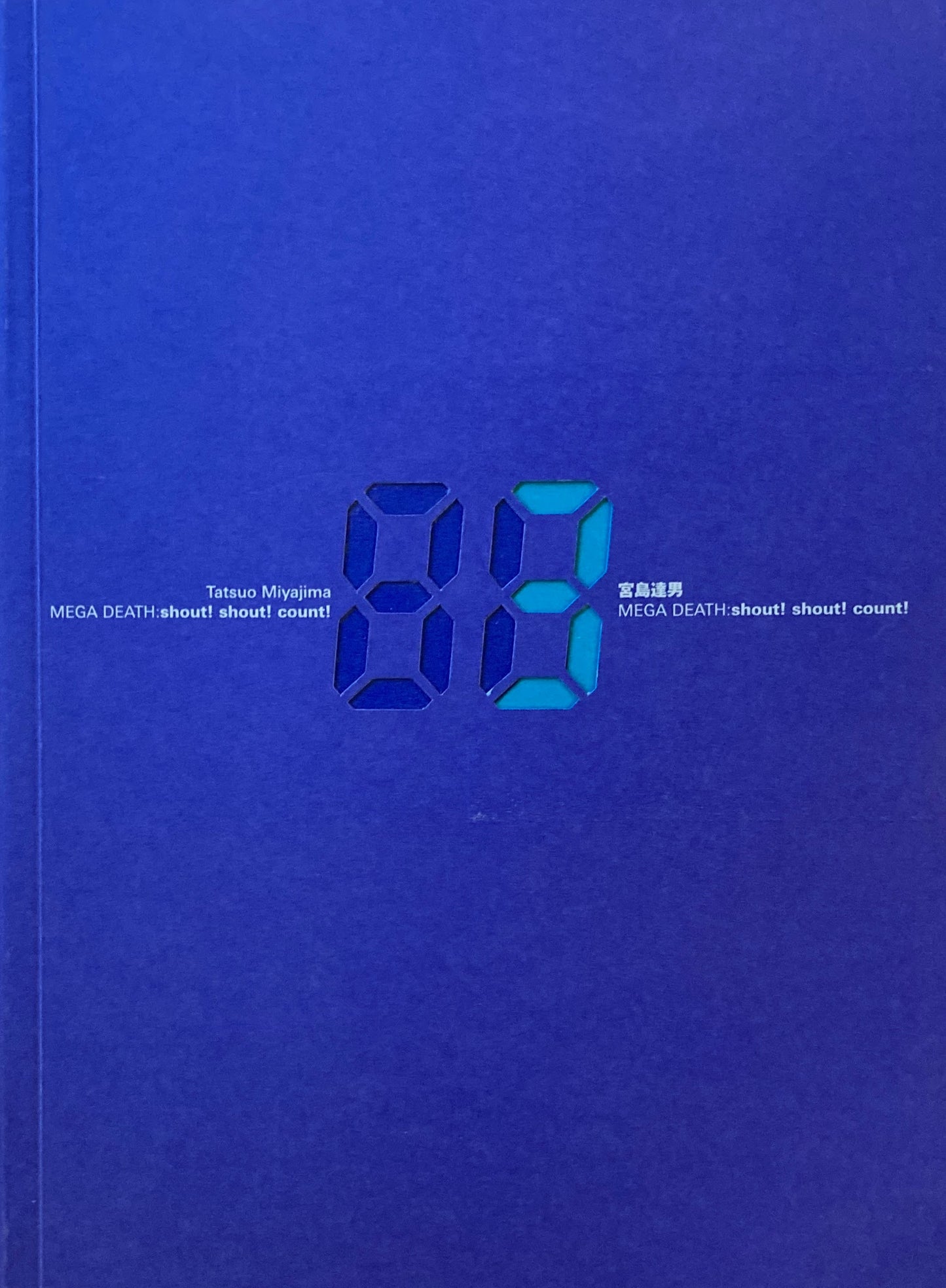 MEGA DEATH shout! shout! count! Tatsuo Miyajima　宮島達男